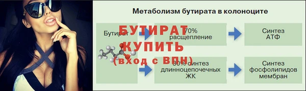 амфетамин Богородск