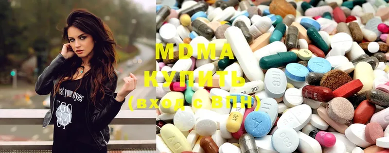 MDMA Molly  как найти закладки  Каменск-Уральский 